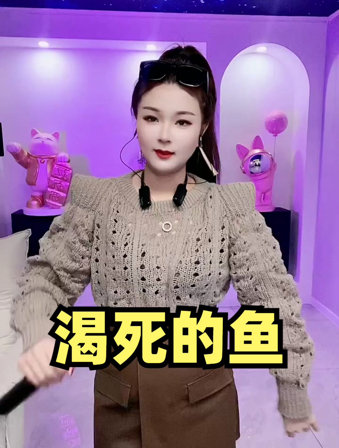 一首《渴死的鱼》,歌曲唯美伤感,深情感人
