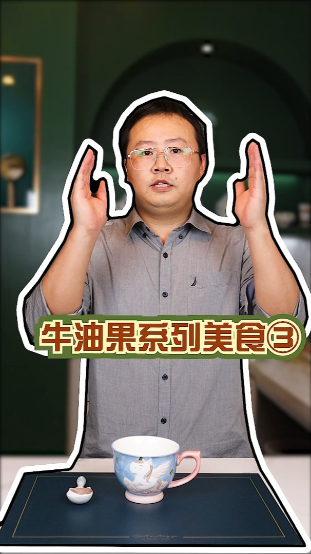 牛油果薯片虾仁,颜值高又好吃,从此让你爱上做一点小菜