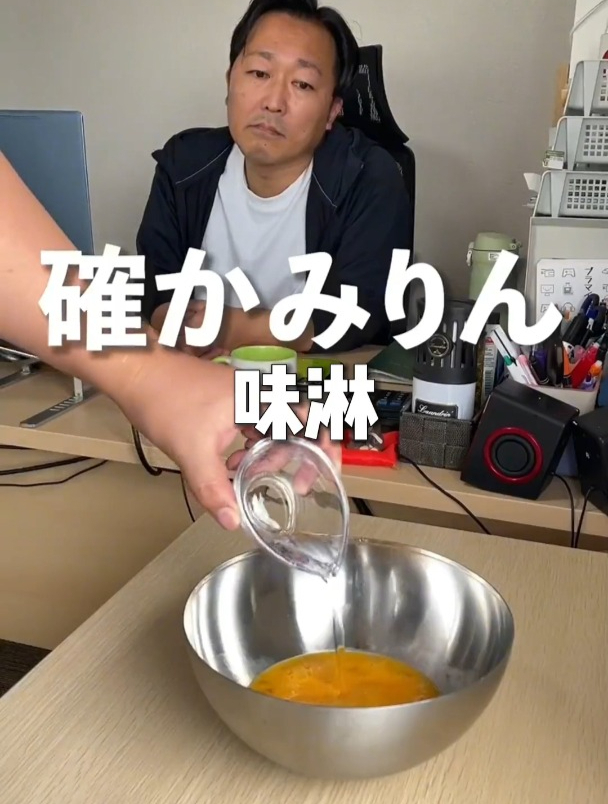 社长:你小子最近先斩后奏玩的越来越花了啊