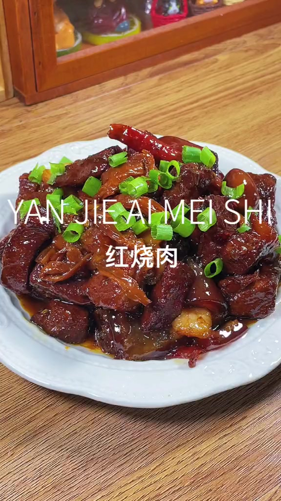 谁说红烧肉一定要用五花肉做,不爱吃肥肉的人怎么办