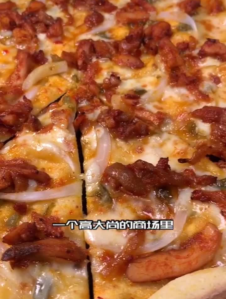 济南那家来自韩国的老牌披萨店,今天终于吃上了