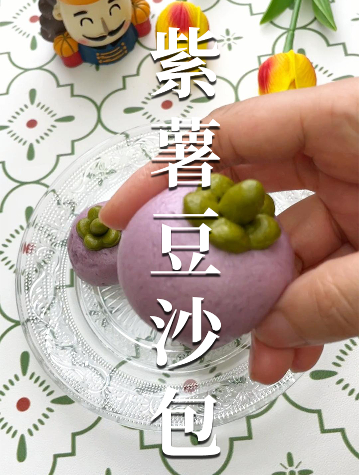 家里人都爱吃的豆沙包,特别是孩子的最爱,快点来学一下吧