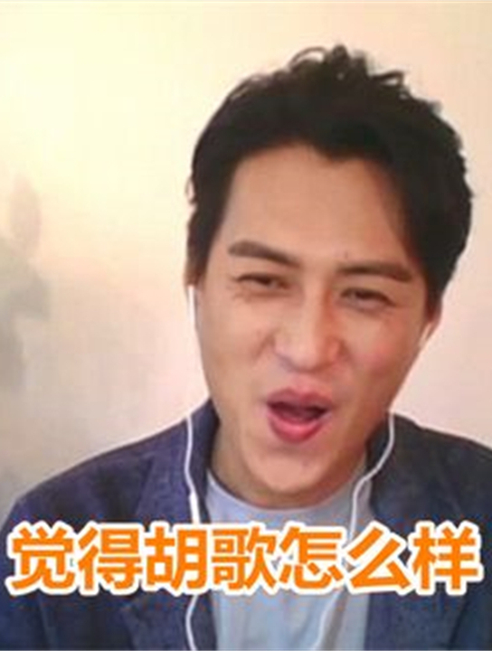 靳东问蒋欣胡歌介绍给你认识咋样?蒋欣下秒回应,直接笑翻众人4