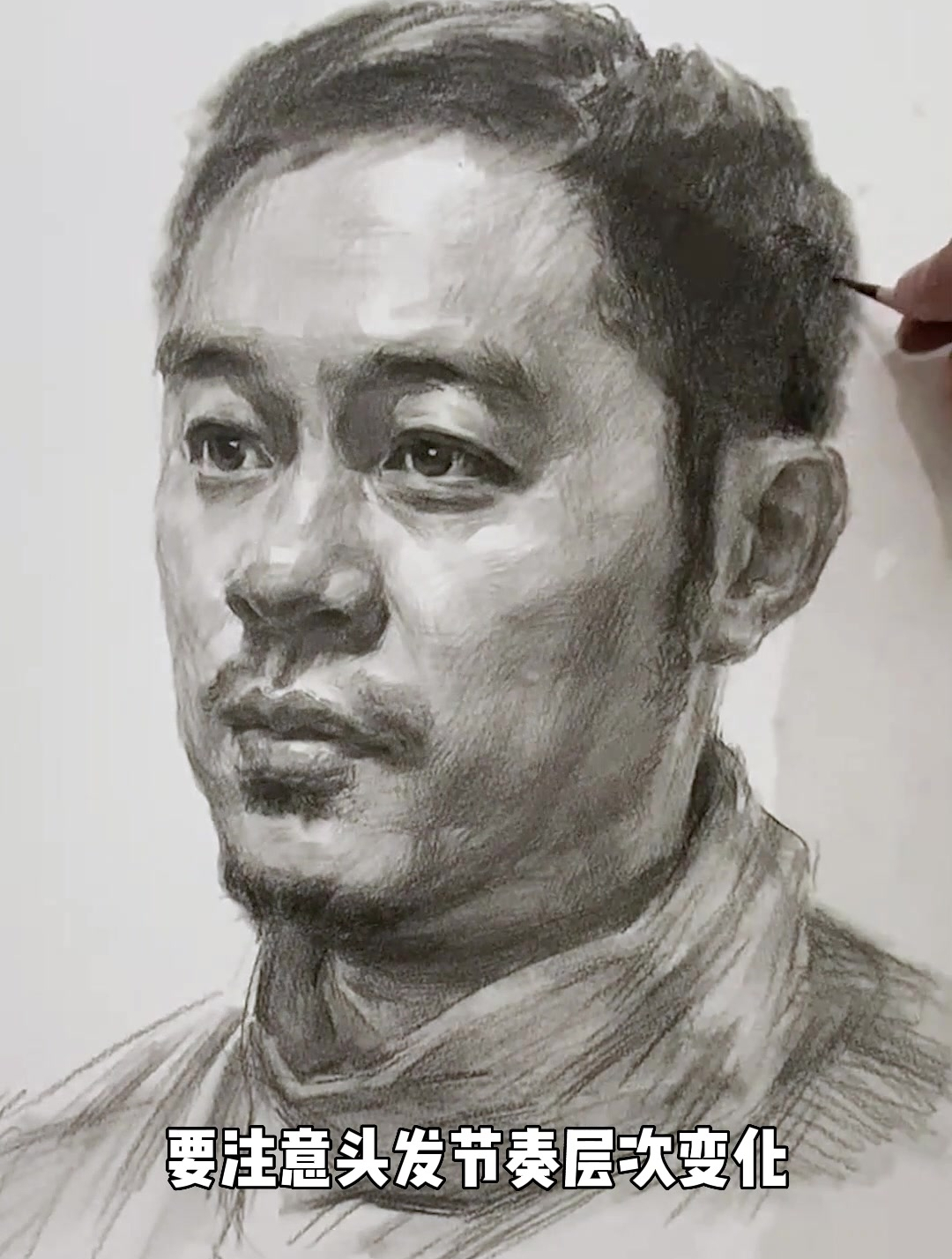 画一张高分素描头像有多简单?