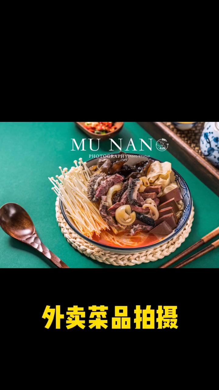 外卖菜品拍摄 产品摄影