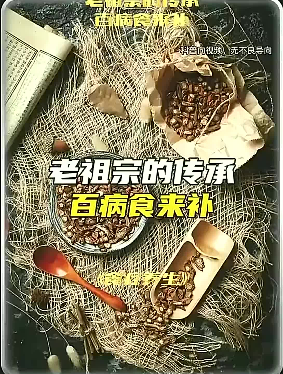 日常多吃香菇素菜包,能促进肠道蠕动,有助于胃部消化