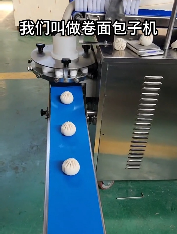 仿手工卷面式包子机 适用于加工厂,食堂,早餐店等多种食品行业