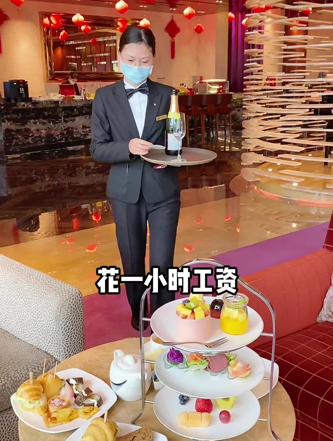 在厦门68扣就能五星级酒店的下午茶自助耶