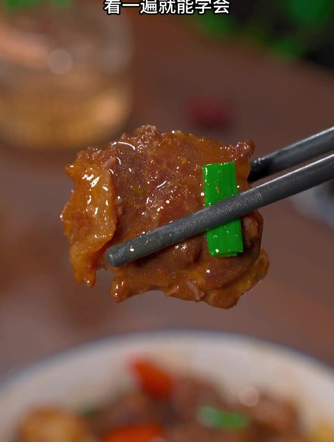 黄焖牛肉的家常做法