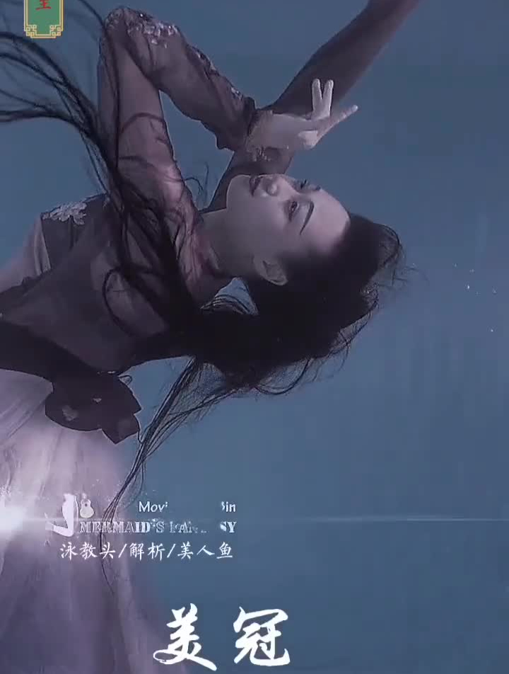 一代女皇人鱼姐就是女王一代女皇武则天