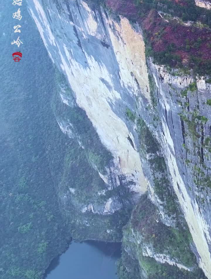 让你颤抖的地方——建始鸡公岭飞拉达户外攀岩基地家乡