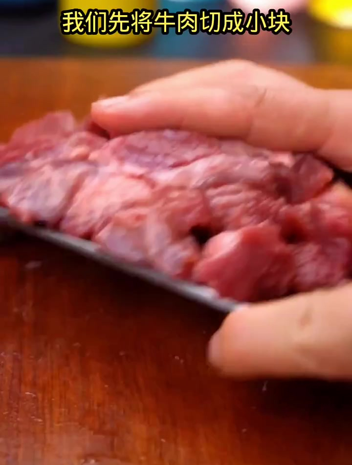 牛肉像我这样做,太香太下饭了,你也做起来吧!