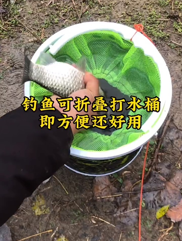 钓鱼简单方便折叠打水桶,还能装鱼,非常实用