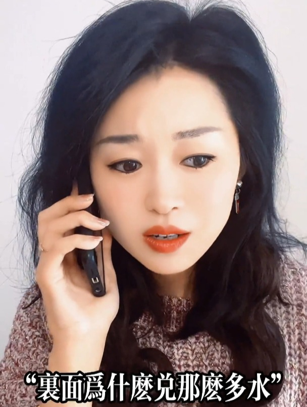 老公竟然买个臭榴莲给我