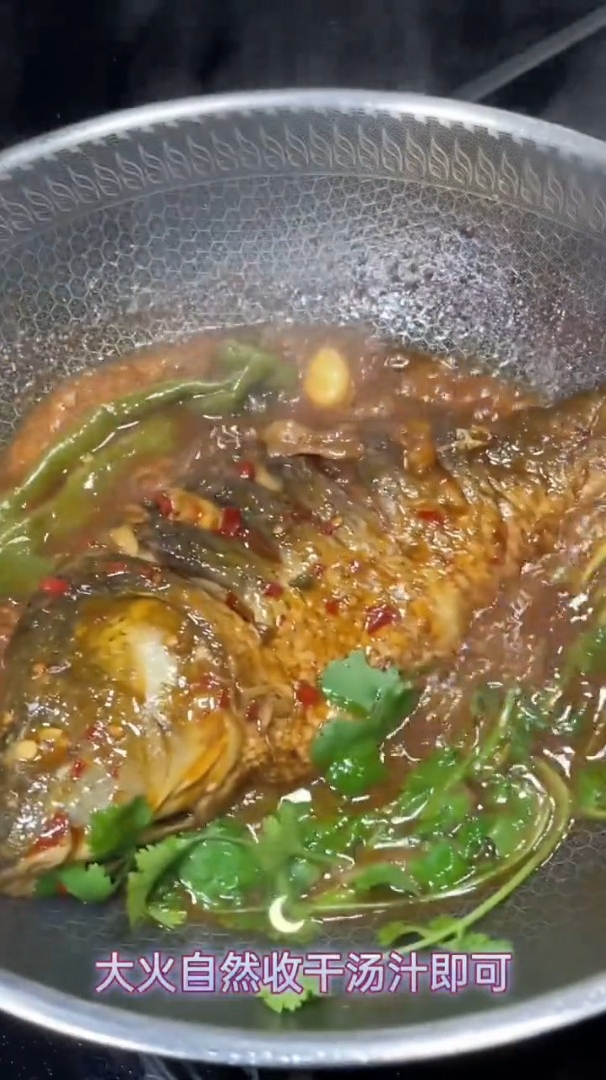 红烧鲤鱼像我这样做,家里人都爱吃