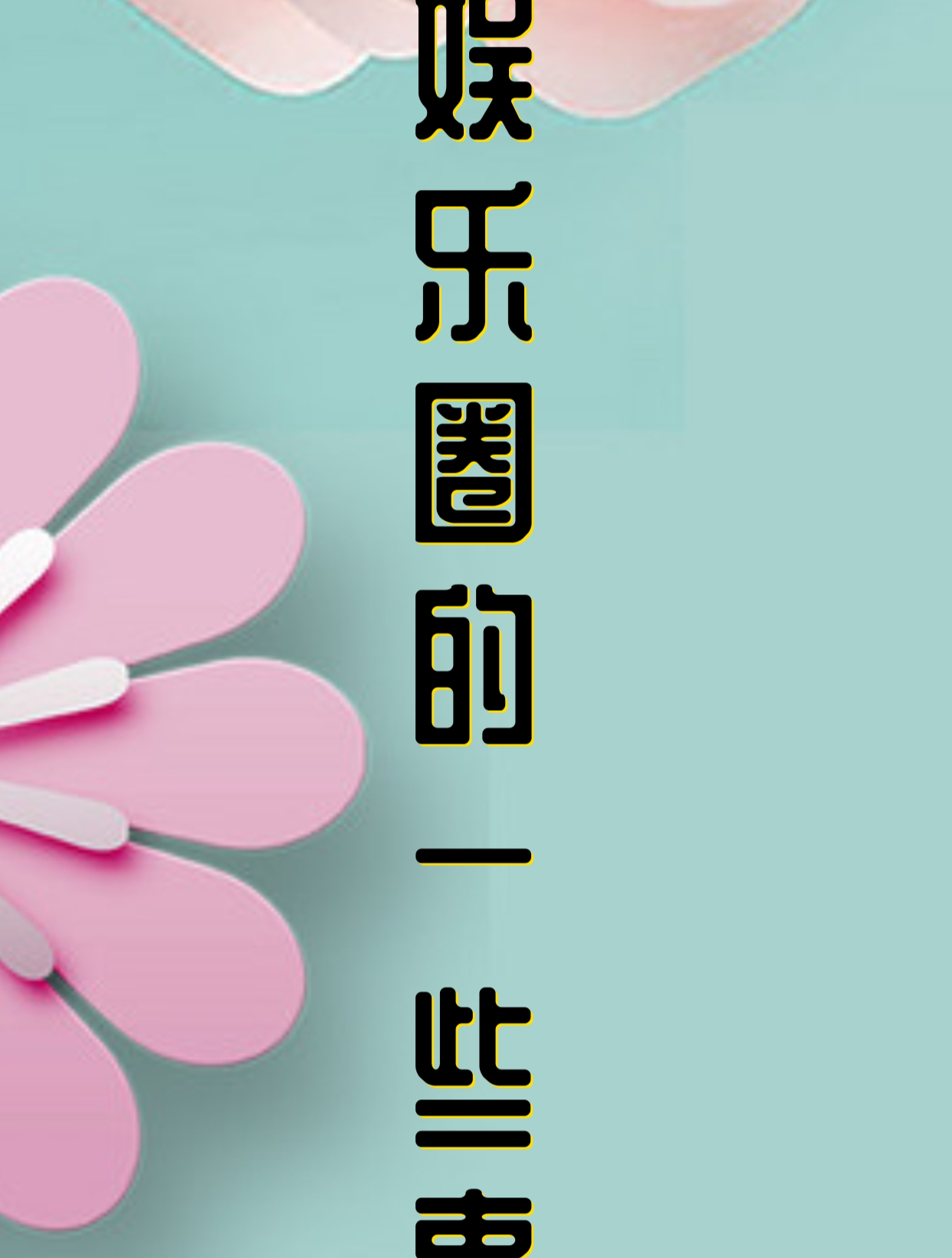 景甜旗袍造型太惊艳了,大甜甜这次能靠新剧出圈吗?