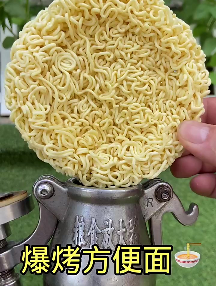 爆烤方便面,味道绝了