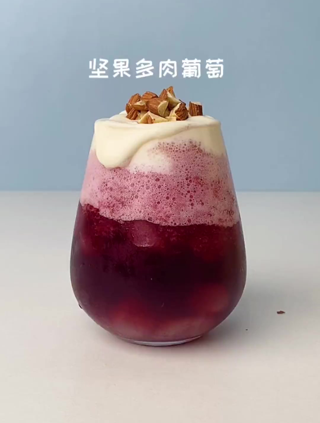 不用去奶茶店在家就能轻松复刻喜茶同款多肉葡萄