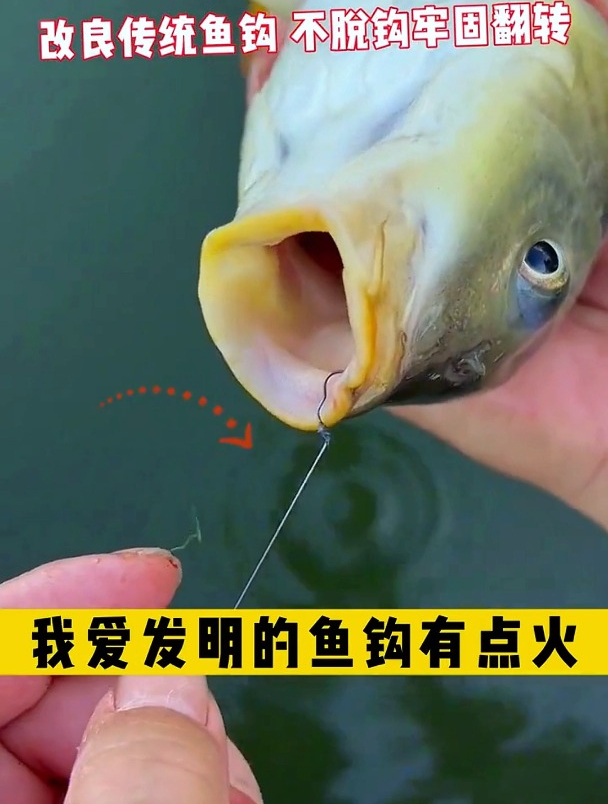 究竟是什么鱼钩,连央视记者都来采访的鱼,威力到底如何?