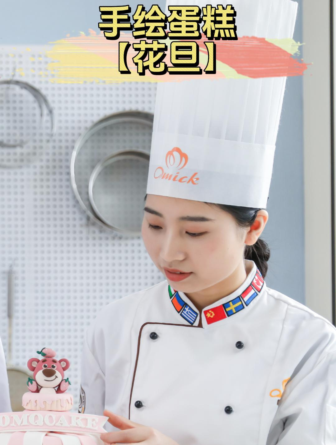 当传统文化与西式糕点碰撞