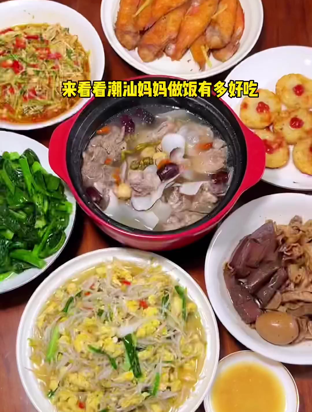 潮汕美食地方特色美食