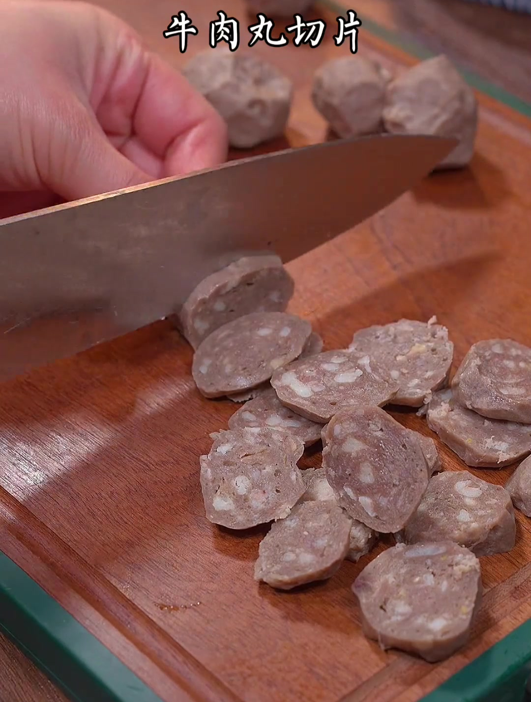 牛肉丸不要再涮火锅了,像我这样做成烧烤串,太好吃了