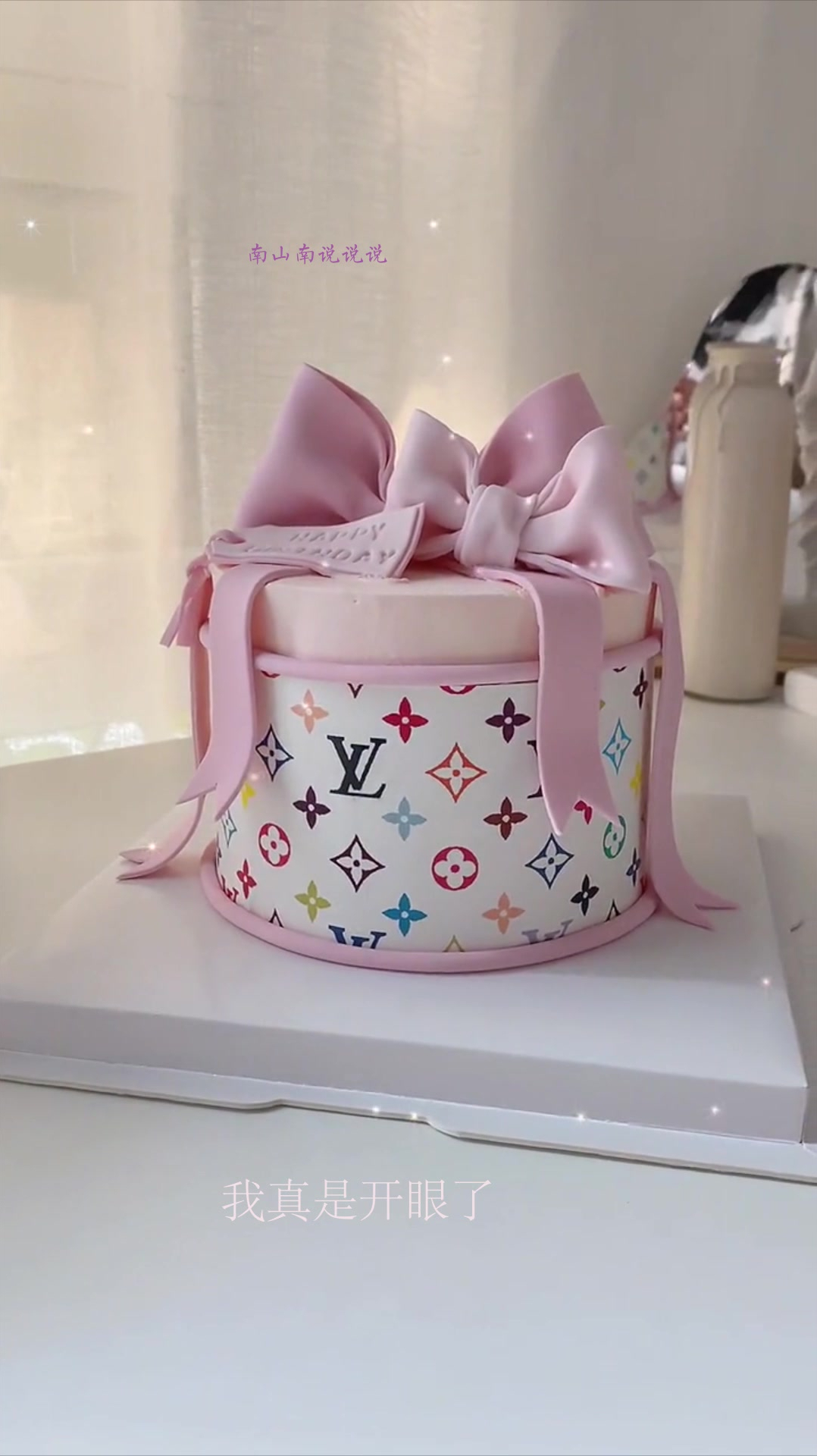 这款蛋糕也太有创意了,很适合送给女孩子,我服了!