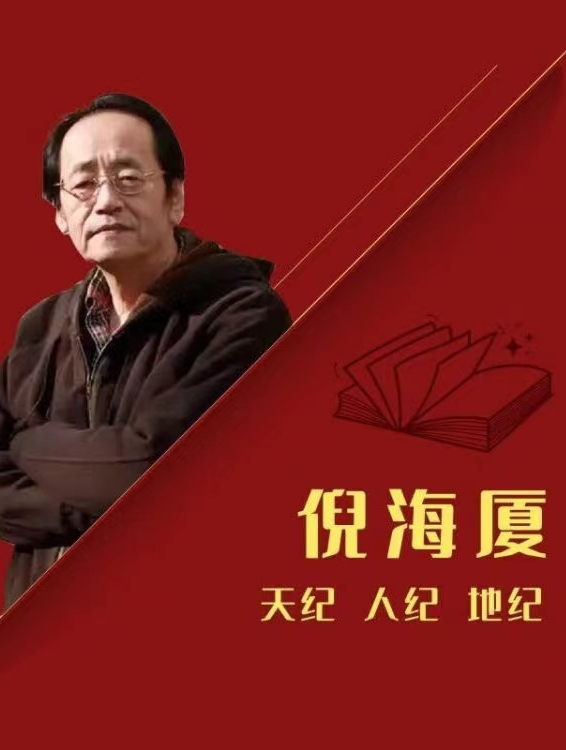 倪海厦老师:正常人的舌苔是什么样的呢?