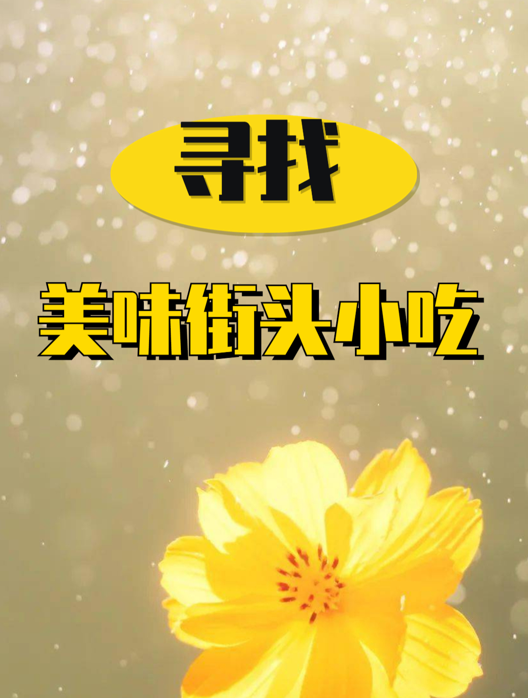 都说全国炒鸡看山东,山东炒鸡看临沂,大厨教你临沂炒鸡特色做法