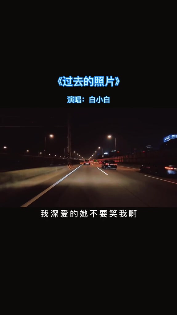 有了物质,细节会淡化没有物质,细节会放大上了年纪的快乐