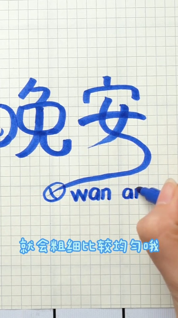 小刘简笔画:虽然画的很搞笑可是你帅啊!