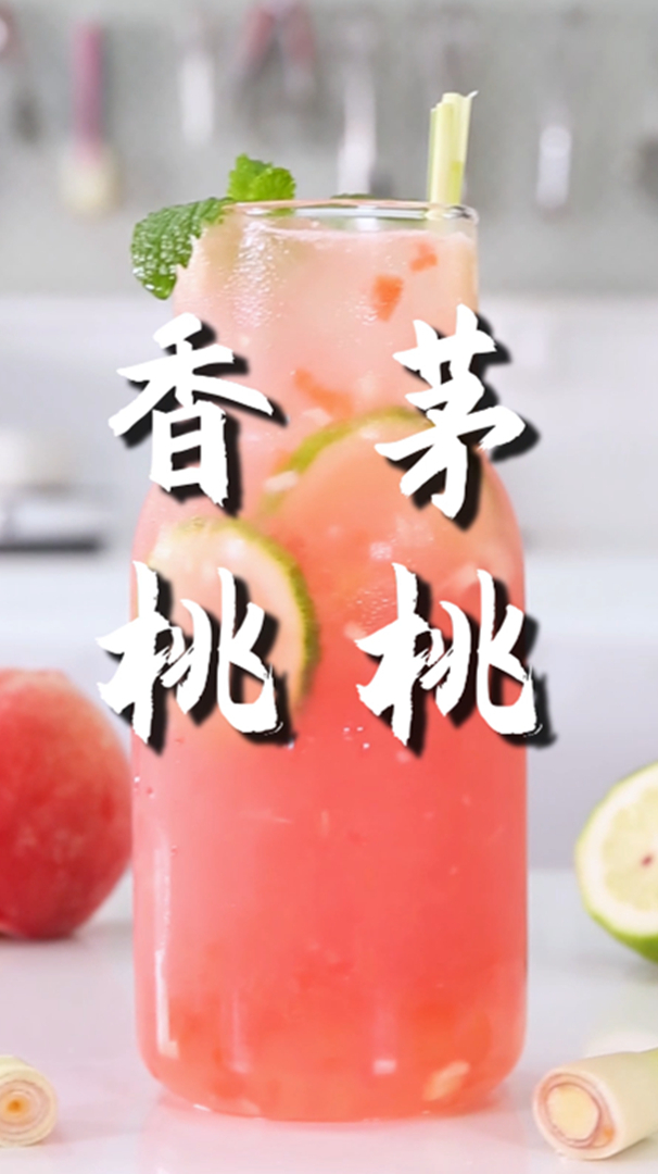 香茅桃桃的做法,小兔奔跑免费奶茶配方