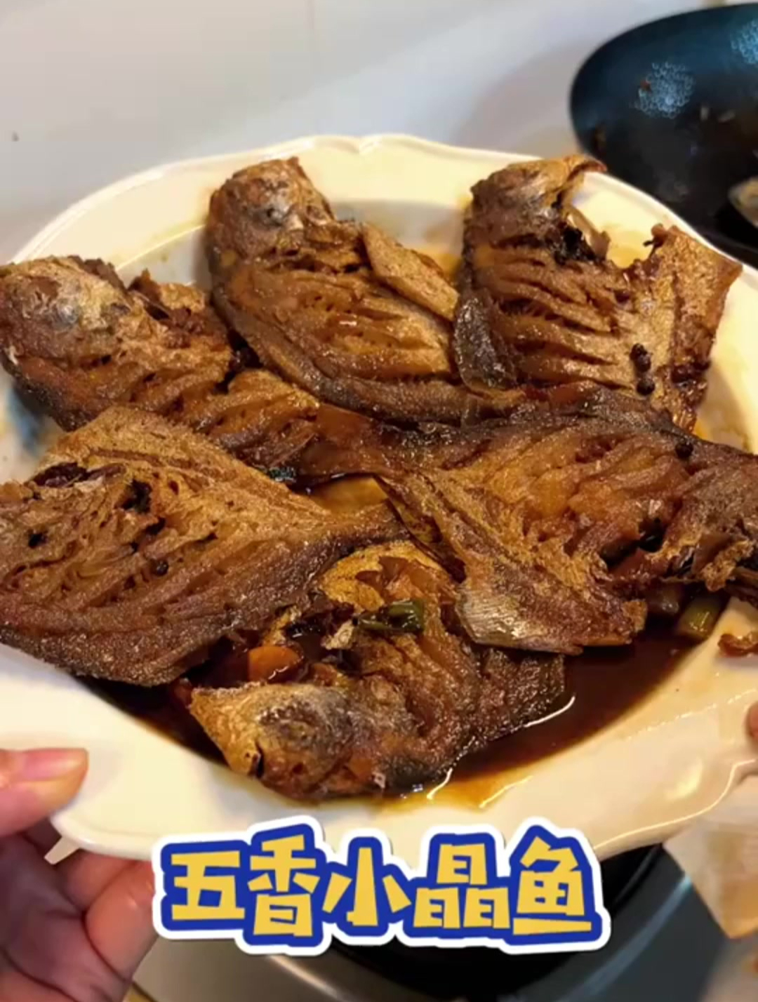 五香小晶鱼一定要安排,十分下饭