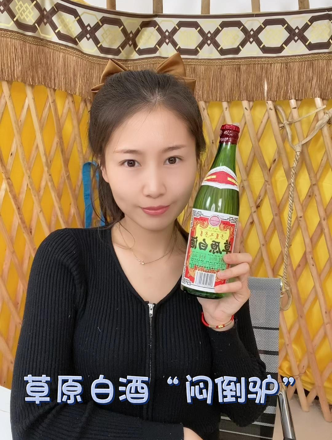 炒米奶茶手把肉,草原白酒喝不够