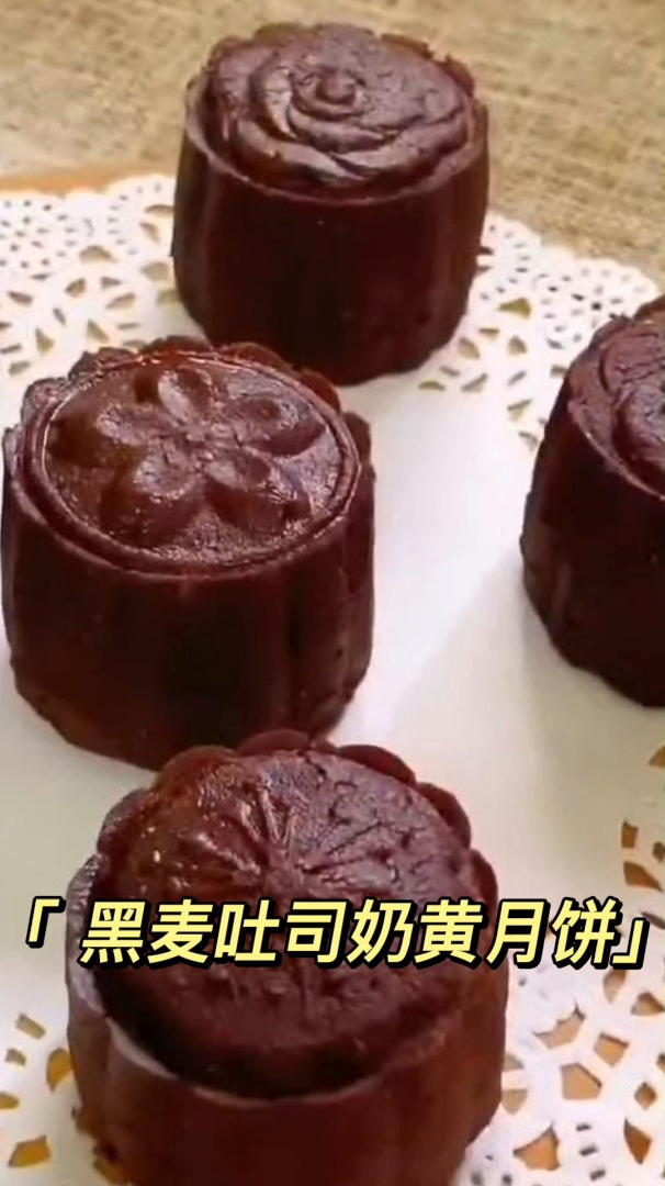用吐司做的月饼你吃过没?黑麦吐司奶黄月饼,低卡省事,味道绝了