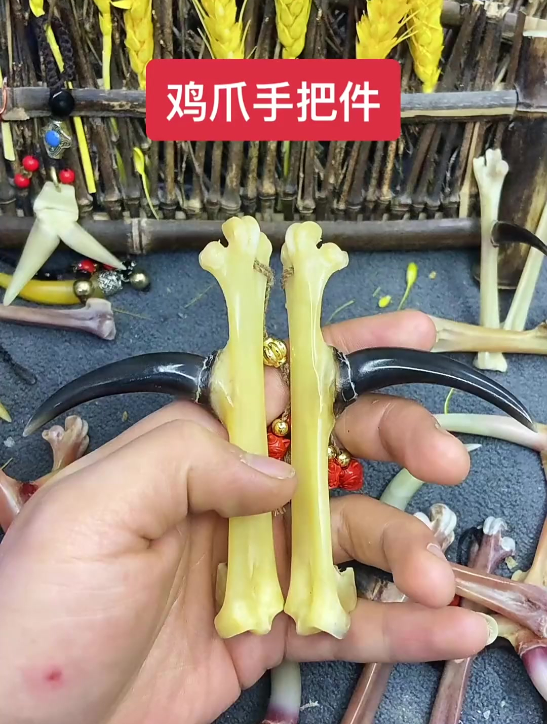当下火爆的鸡爪骨手把件 你爱了吗