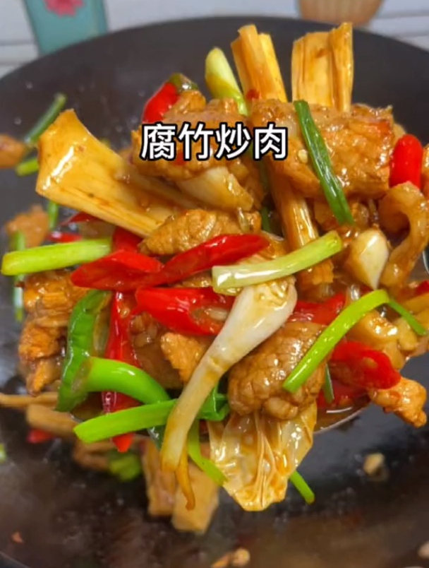又是一道家常下饭菜 腐竹炒肉,今天的米饭又要遭殃了 家常菜