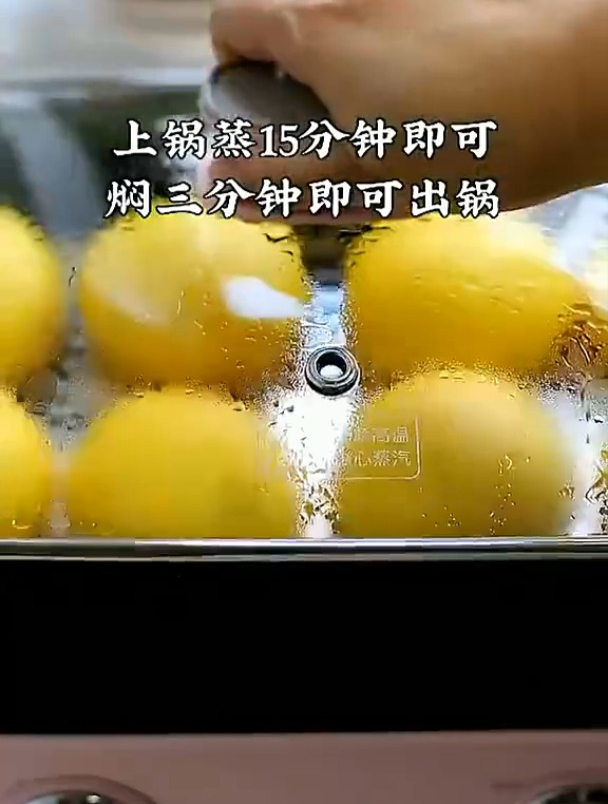首发奶香南瓜馒头做法,高颜值,无添加,大人小孩都爱吃