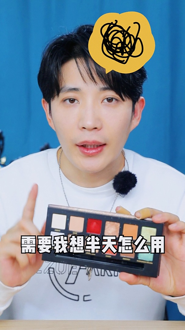 买了即闲置,配色不实用?!动物系眼影盘到底该买哪一个?
