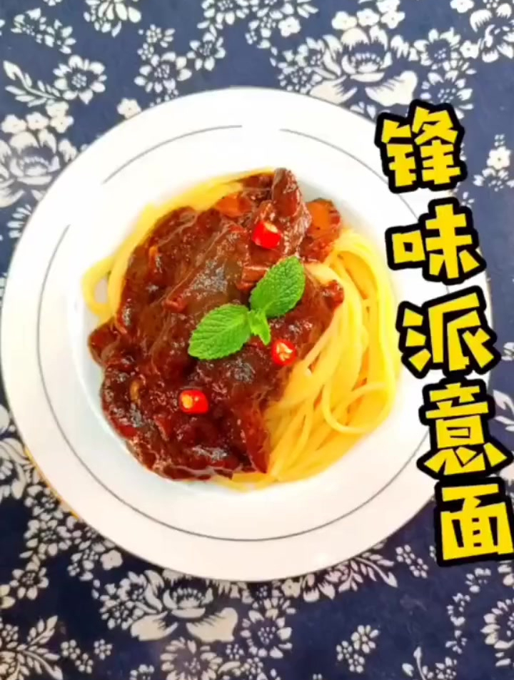 意大利面到底是应该先煮面还是先炒酱,看了这个视频你就会了