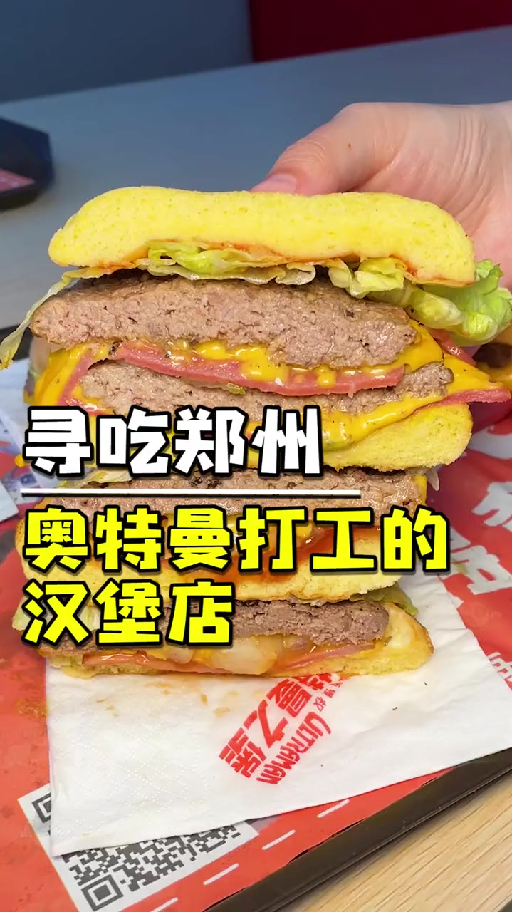 你看过多少部奥特曼?