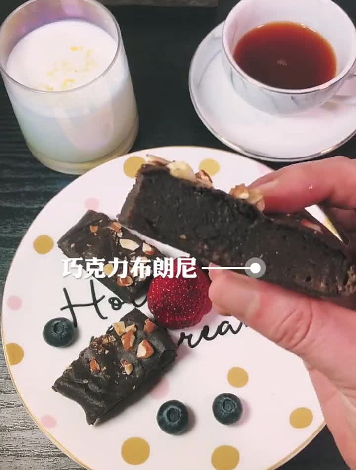 女人最大的快乐蛋糕会告诉你豆腐巧克力布朗尼教程无糖无油低脂版