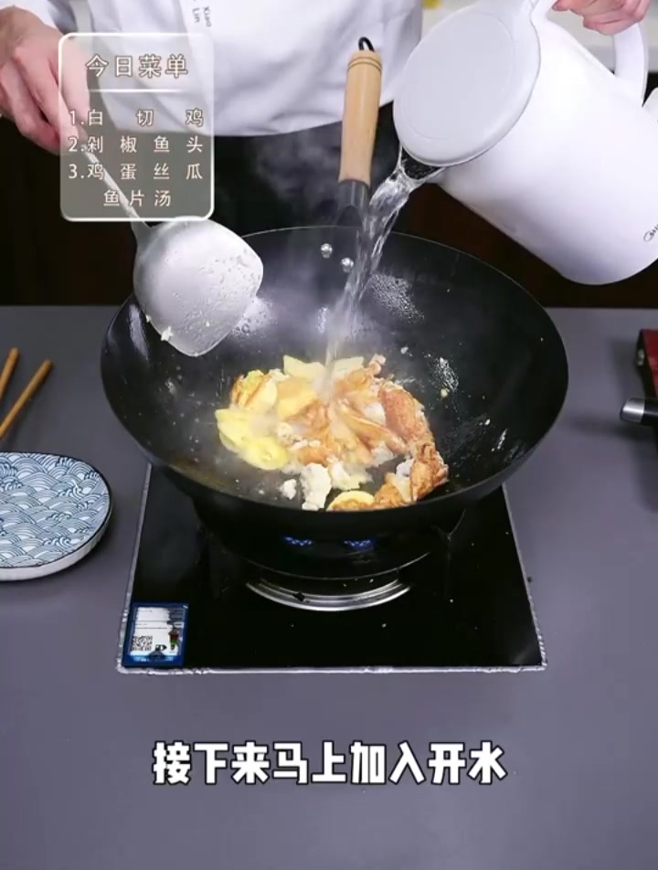 今天吃什么?鸡蛋丝瓜鱼片汤!