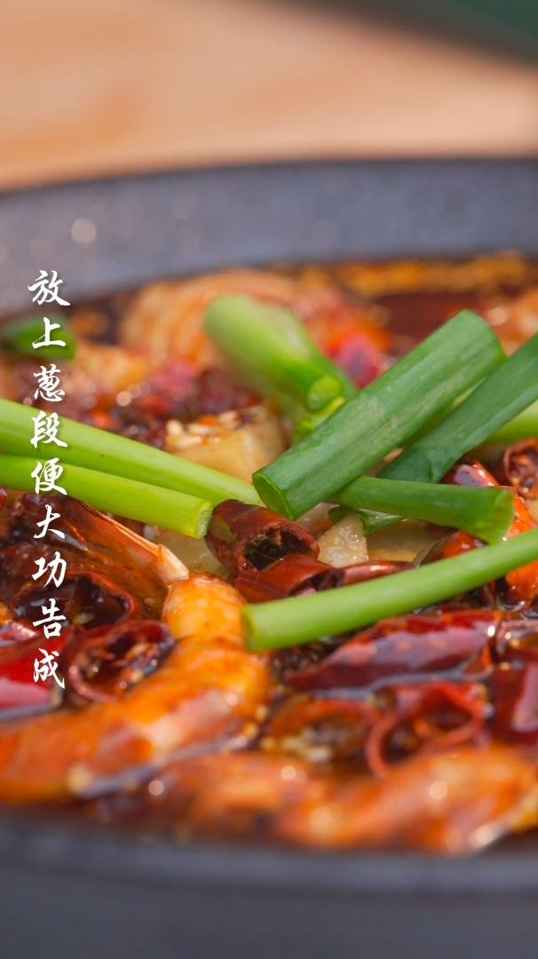 金宫麻辣沸腾虾制作教程,金宫调料制作简单易制作!