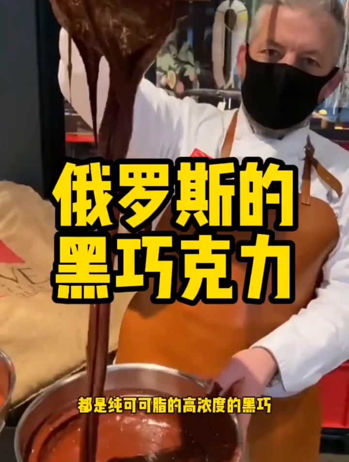 就是有点苦 俄罗斯 黑巧克力 好物推荐