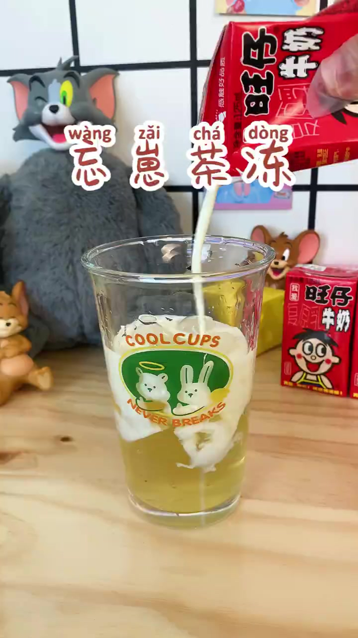 最简单的奶茶!有手就会啊!还无敌好喝~