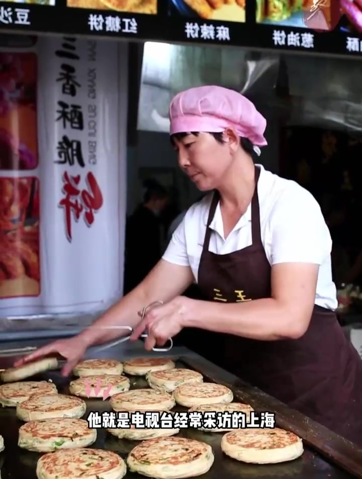 正宗老上海葱油饼,今日20片白菜价!营养早餐常吃特别好!
