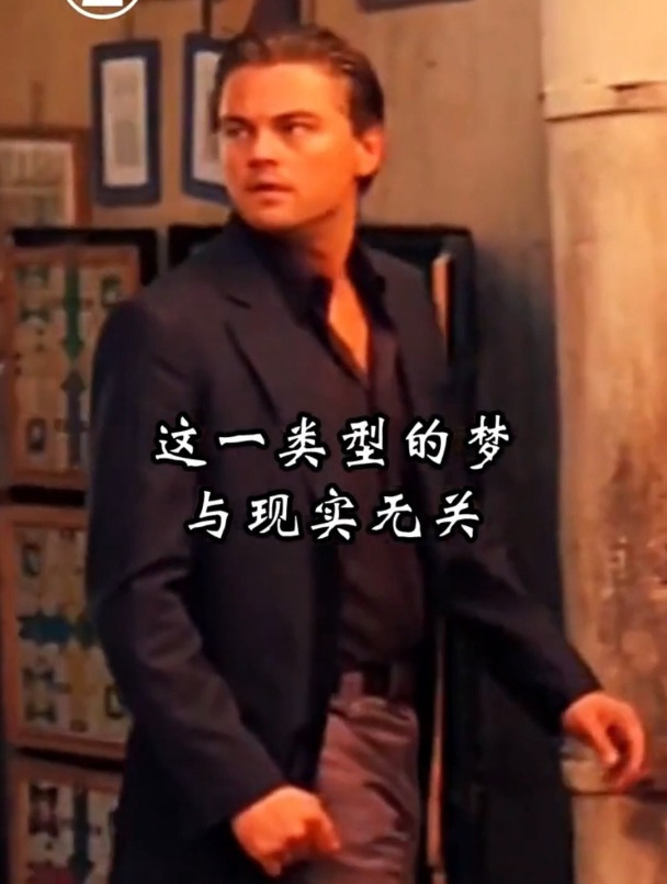 你梦见过被人追吗?看到最后不笑算我输