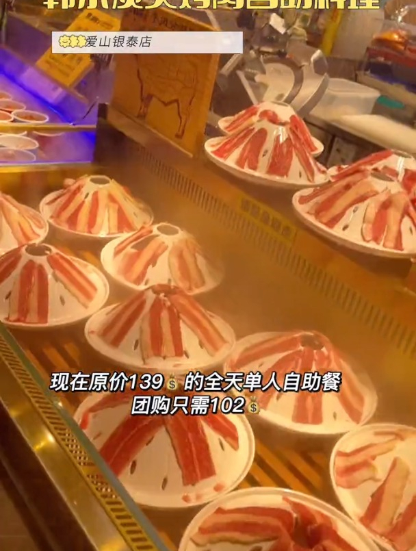 韩京炭火烤肉自助料理也式美食应有尽有!