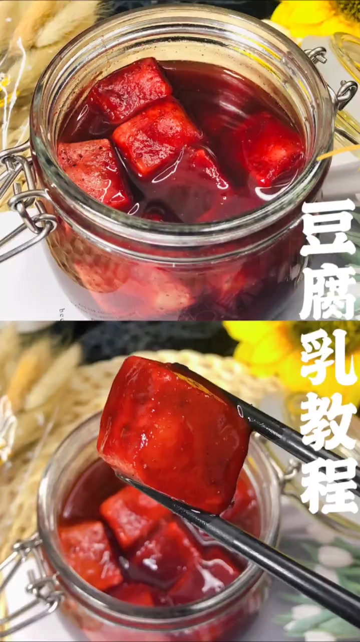 今天用毛霉菌做一些豆腐乳,比外面卖的好吃多了